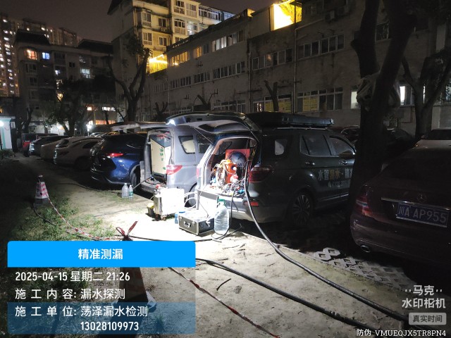 消防水管漏水检测维修公司电话哪家好-上思